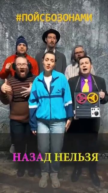 #8 Бозоны Хиггса - Твои глаза (Лобода cover) смотреть онлайн