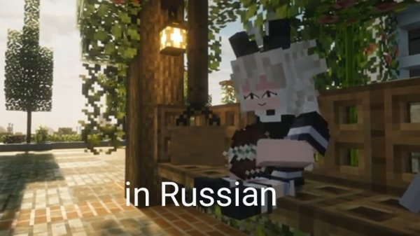 Fpe Minecraft KAAATIE in Russian 🇷🇺
