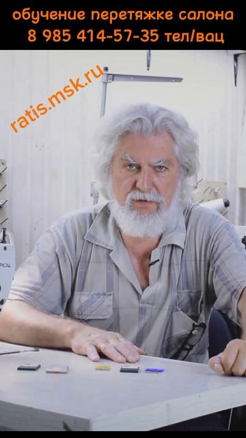 01.02.24 ч.1 Что нужно знать об иглах для промышленных швейных машин