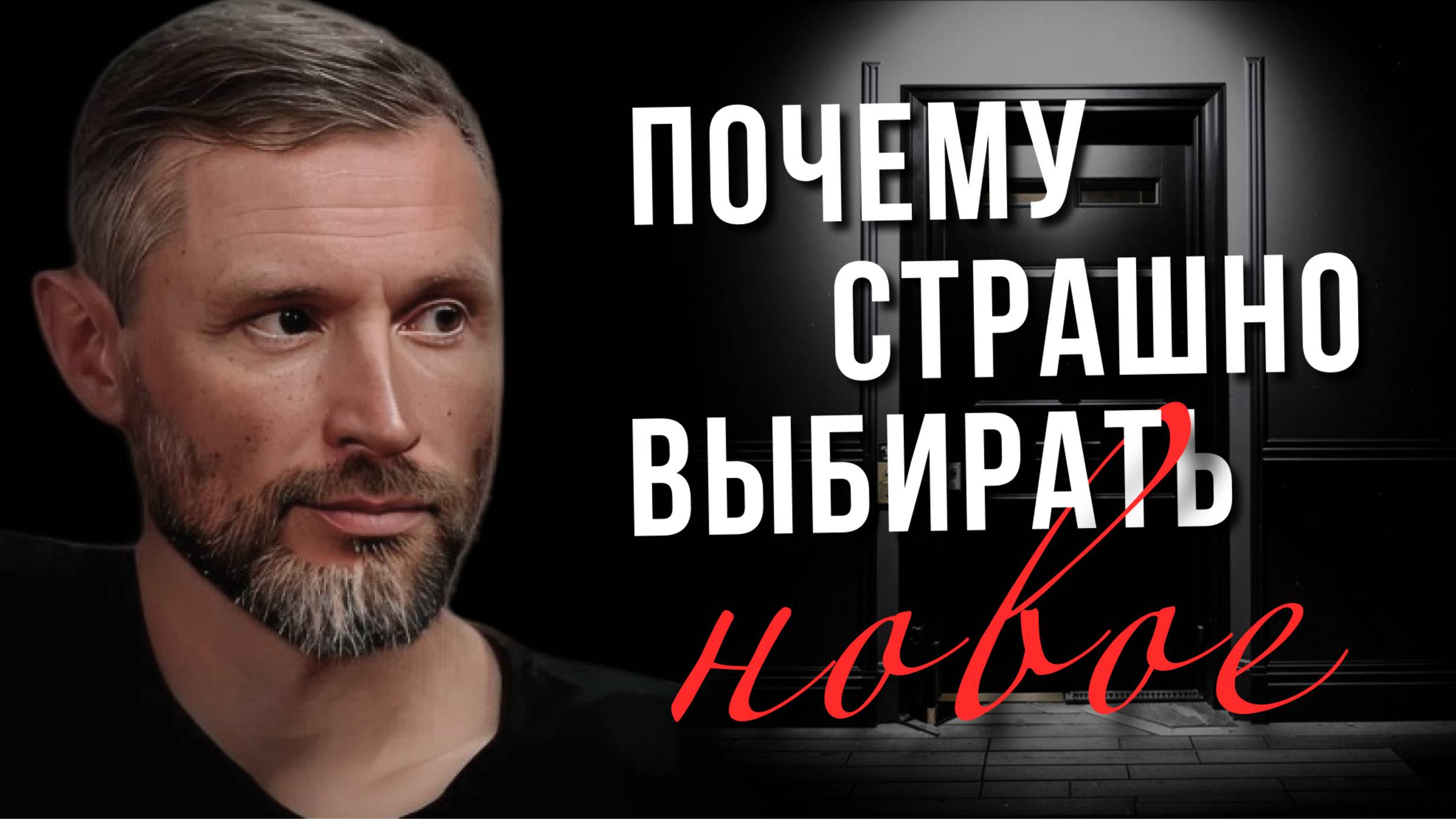 Иллюзия прошлого: как работает наш мозг на самом деле смотреть онлайн