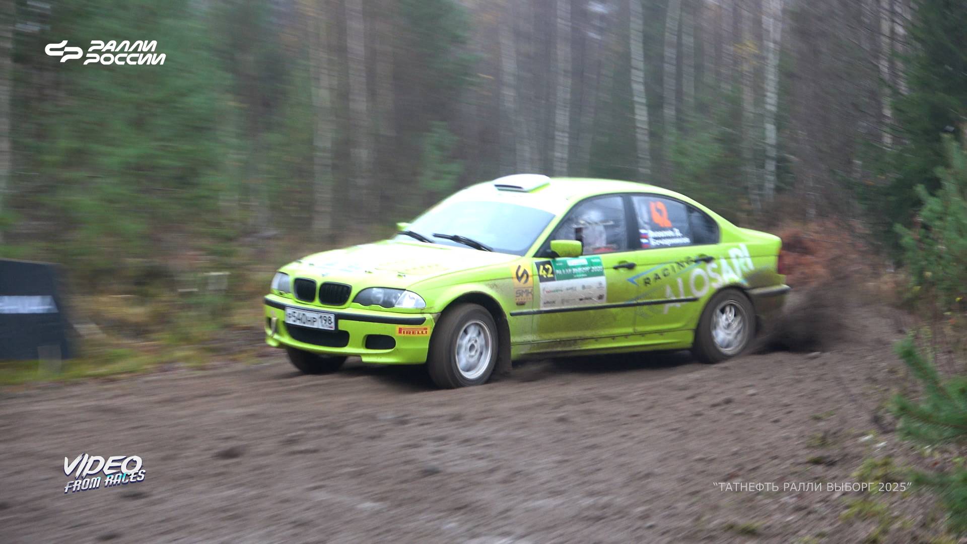 Даниил Яковлев / Евгений Бочарников. "Татнефть Ралли Выборг 2025".