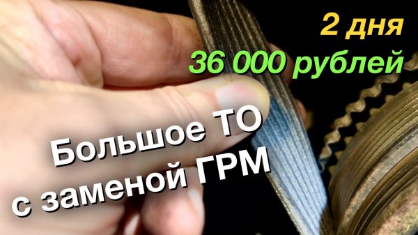 ГАЗель NEXT ТО 100 000 км Рейс 2 дня 36 000 ₽