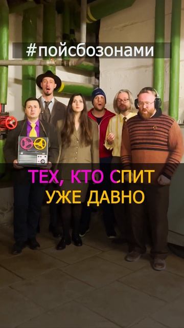 #7 Бозоны Хиггса - Кукла колдуна караоке (Король и Шут cover) смотреть онлайн