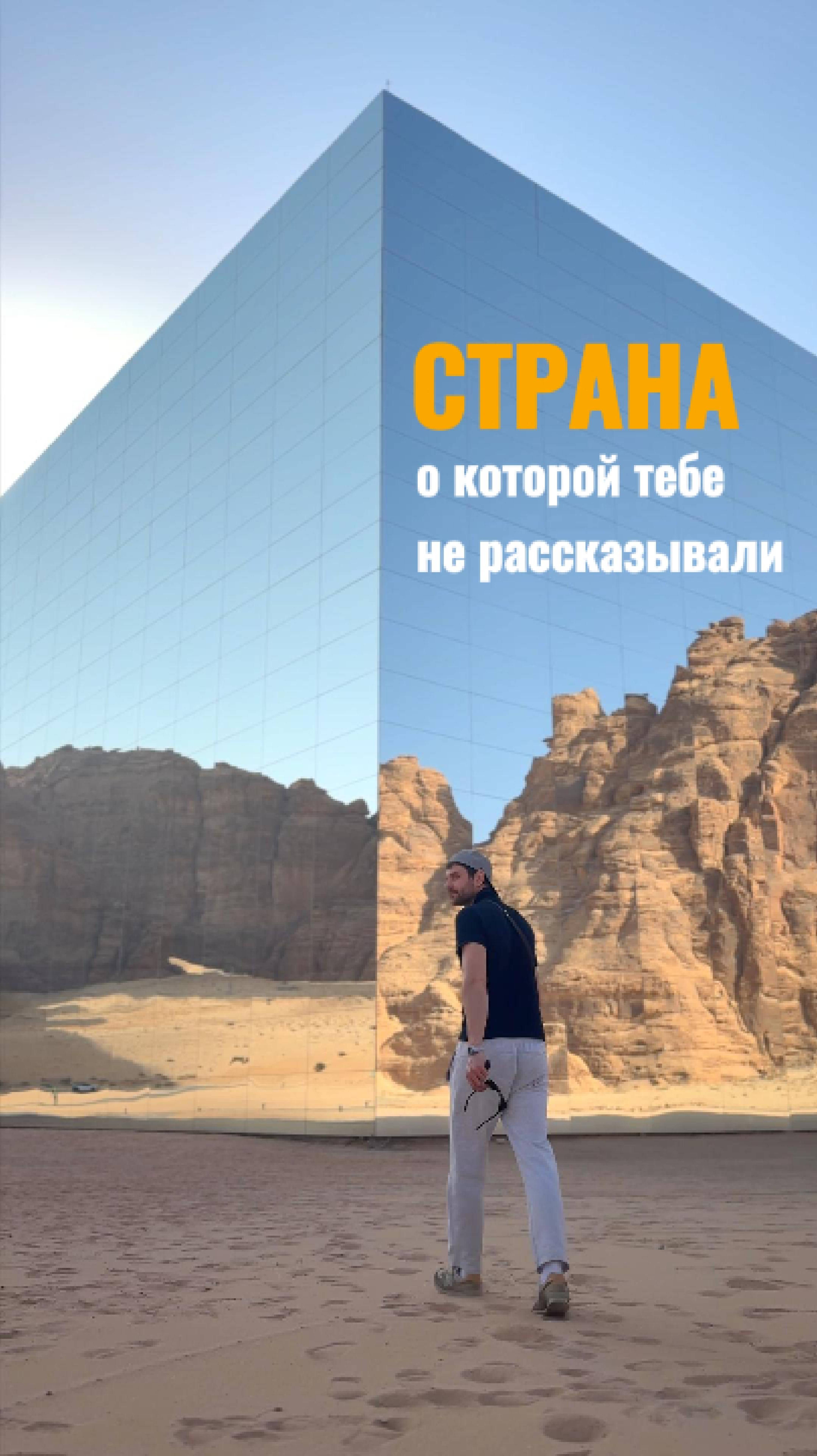 Страна, о которой никто тебе не рассказывал