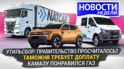 Обзоры и новости авто