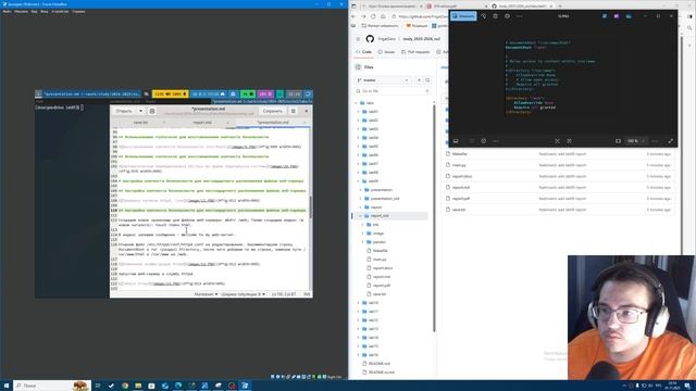 Подготовка презентации лабораторной работы №9 смотреть онлайн