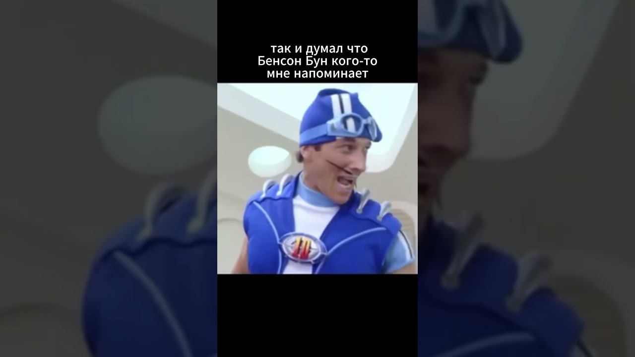 КТО ТАКОЙ Benson Boone?! #bensonboone #музыка #песни #юмор смотреть онлайн