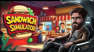 🌭Sandwich Simulator. Веселье на кухне №1 Новые Повара в деле🌭