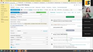 Вебинар CRM в 1С vs 1С_CRM. Возможности ведения CRM в 1С