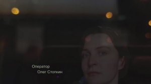 Фарфоровая девочка Документальный фильм Оператор Олег Стопкин