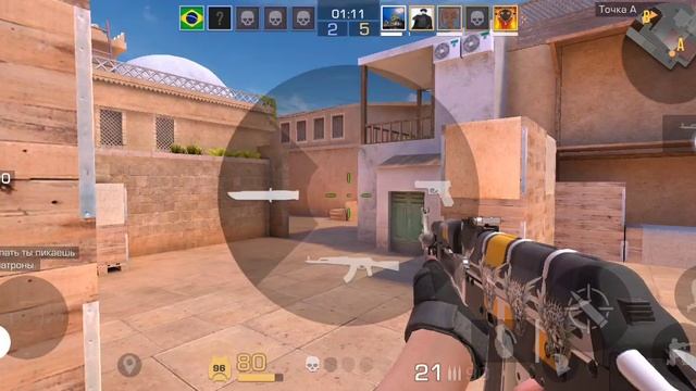 играю в standoff 2. смотреть онлайн
