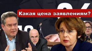 Николай Платошкин о ЗАЯВЛЕНИИ Дмитриевой _"Талант" депутата от всех партий...