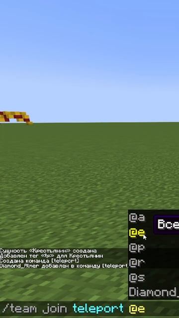 Как превратиться в любого МОБА в Майнкрафте БЕЗ МОДОВ!! Интересные комманды в Майнкрафте! смотреть онлайн