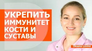 Солнечный витамин для  здоровья, красоты и молодости.