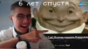 Начало эпохи взломов на ютубе (Взломообзоры)