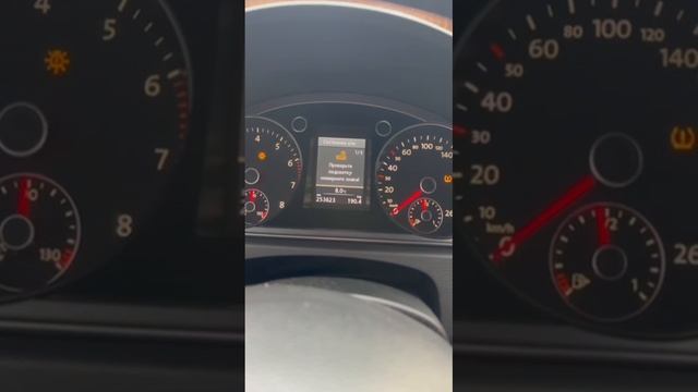 Passat B7