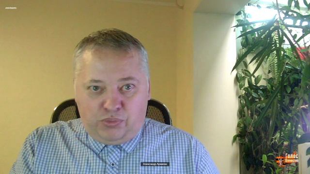 Могущество вместо апатии. Преодоление выученной беспомощности. Александр Архипов смотреть онлайн