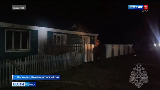 Мужчина погиб при пожаре в Кожевниковском районе смотреть онлайн