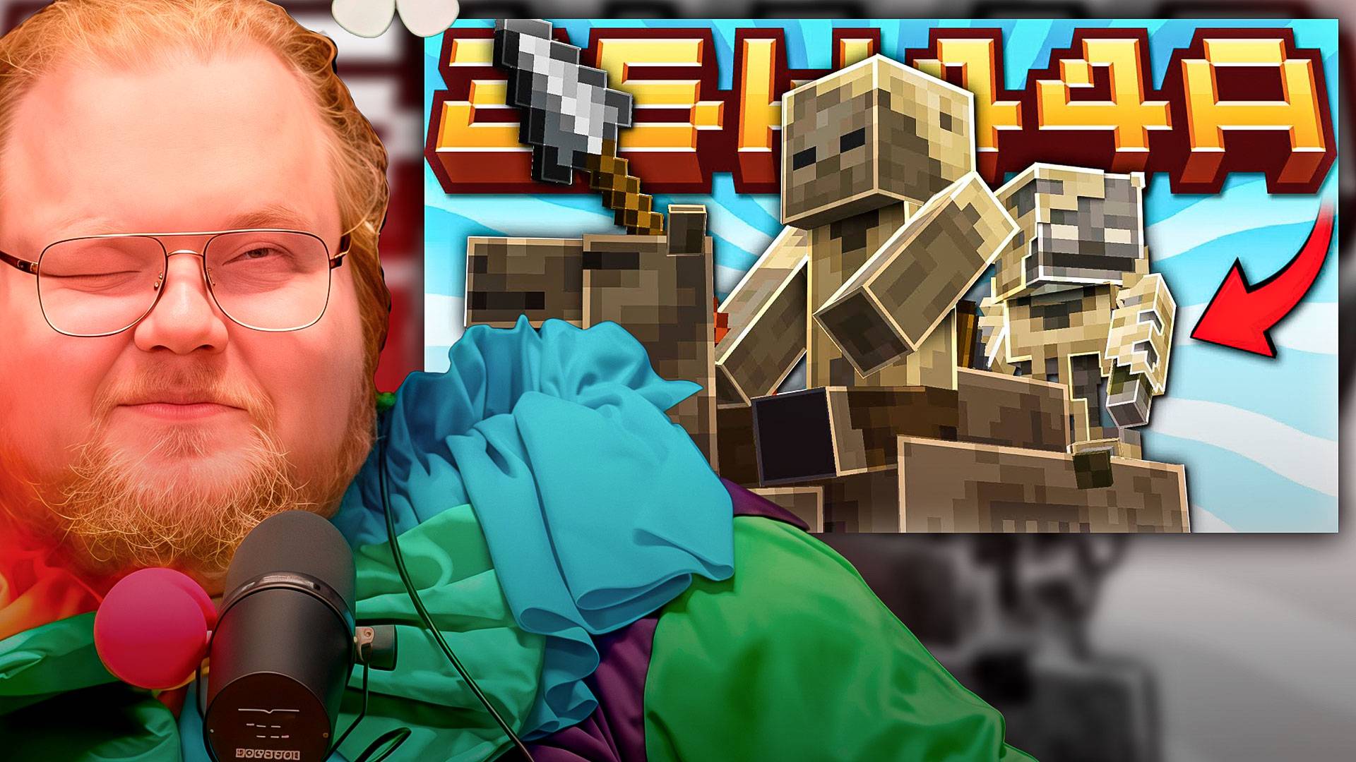 T2x2 СМОТРИТ ► Майнкрафт 1.22 обновление! 25w44a | Новые мобы Скелет-Мумия и Верблюд-Кадавр смотреть онлайн