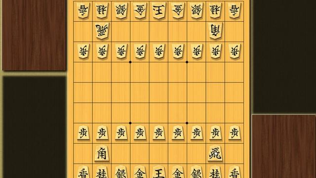 Сёги - игра без ничьих!