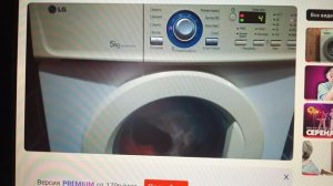 Секрет стиральной машины LG wd-80160nup, который никто не знает