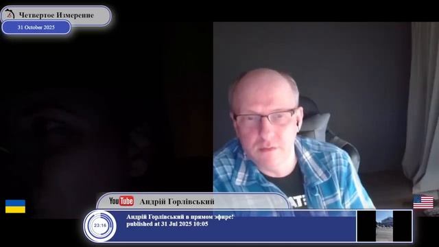 Почему украинские власти антинародные... смотреть онлайн