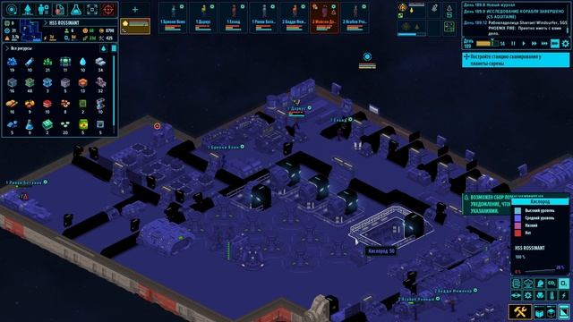 Space Heaven Серия 20