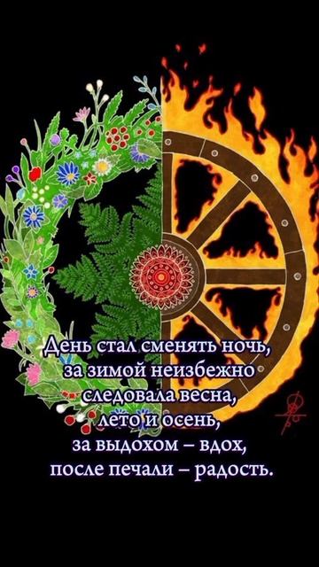 СКАЗ О ВЕЛЕСЕ