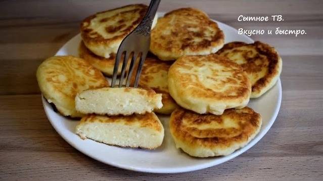 Минутная вкуснота из творога! Пальчики оближешь как вкусно, быстро и бюджетно! Очень вкусно смотреть онлайн