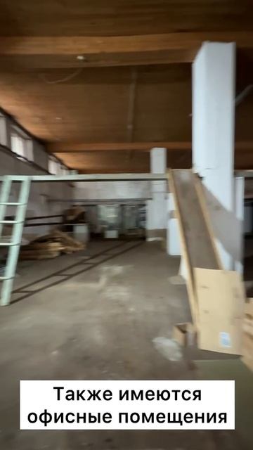 База/Склад/Производство, 719м² Великий Устюг, ул. Кирова, 104а смотреть онлайн