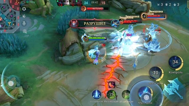 Mobile Legends аврора смотреть онлайн