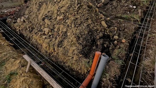 ЛЕНТОЧНЫЙ ФУНДАМЕНТ