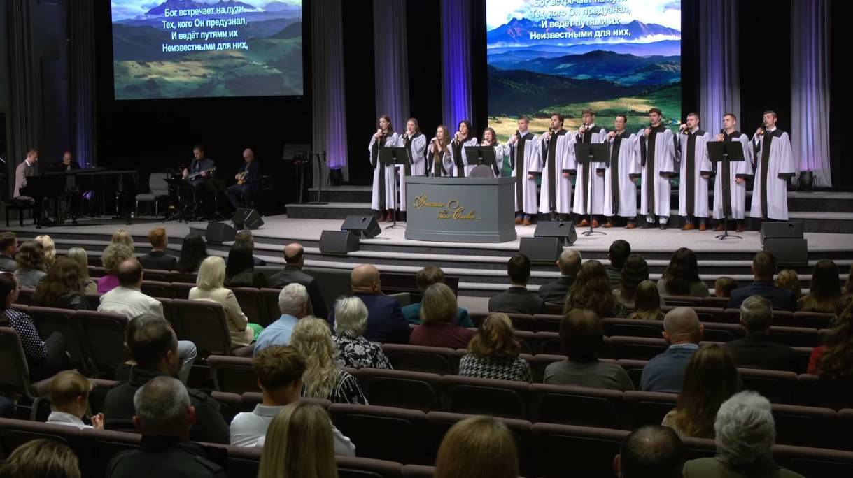 Бог встречает на пути смотреть онлайн