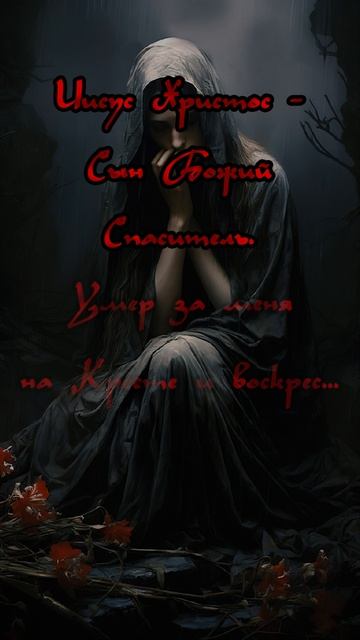 Главная молитва смотреть онлайн