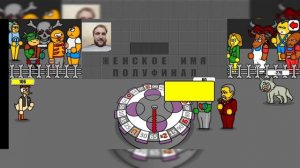 ХЭЛЛОУИНСКИЙ ВЫПУСК! - Поле Плюс 2 (Поле Чудес) игра 20