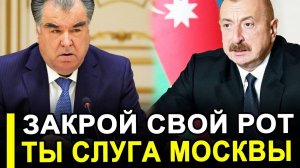 Без РФ вы ПУСТОЕ МЕСТО — Алиева поставили на место.