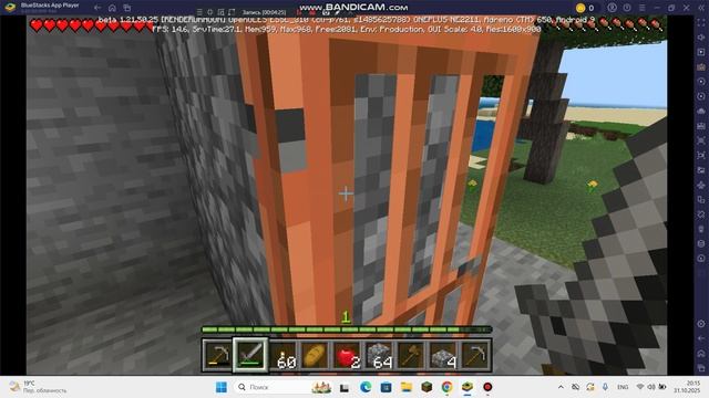 Bandicam 2025-10-31 19-52-49-921