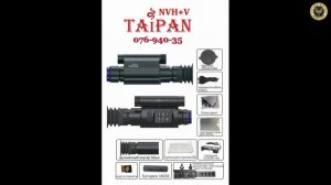 Ночной прицел , который должен быть у каждого охотника -Тайпан