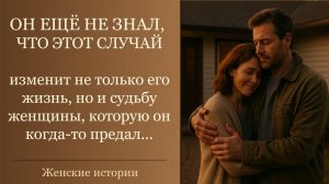 Истории из жизни | Когда кажется, что всё кончено | Жизненные истории | Аудио рассказы