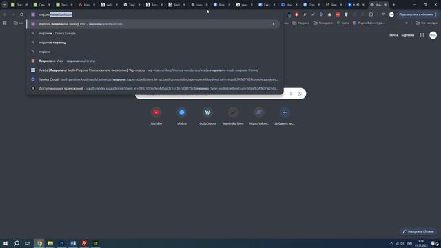 Desktop 2025.11.01 - 09.35.04.01 смотреть онлайн