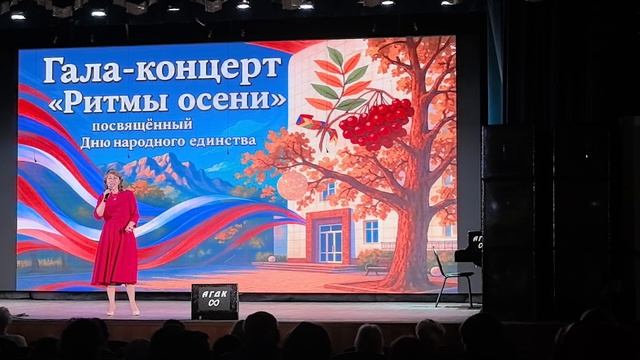 Осенний вальс. Авторская песня Елены Гуременко-Еленчиной