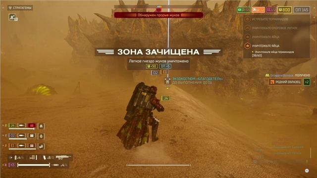 HELLDIVERS 2 #3 смотреть онлайн
