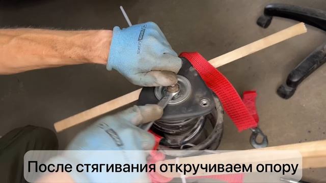 Как стянуть пружину без специализированных стяжек