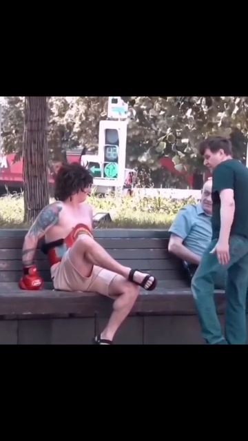 Эдвард Билл пранк