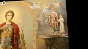 Святой мученик Уар Египетский