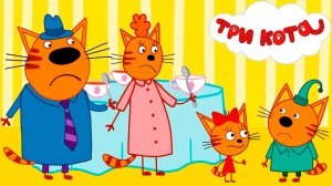 Три КОТА - Развивающие игры три кота - Мультики для детей
