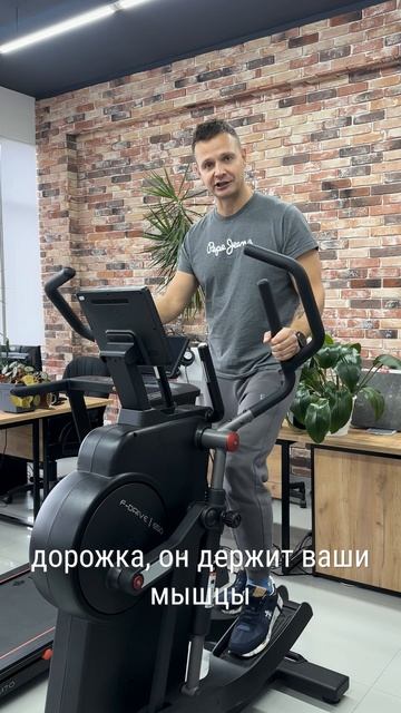Эллиптический тренажер смотреть онлайн
