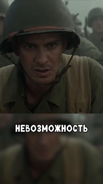 Самая позорная операция американского командования в которой они сражались против своих же военных. смотреть онлайн