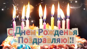 С Днем Рождения Внучка! Лучшее Поздравление Внучке