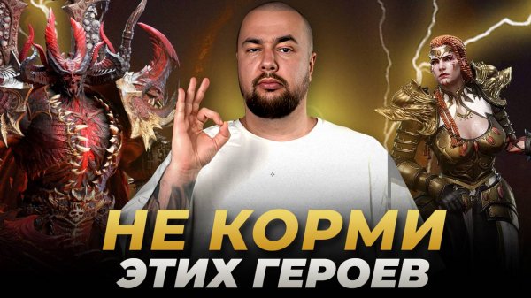 WATCHER OF REALMS | ЛУЧШИЕ МИЛИШНИКИ В ИГРЕ